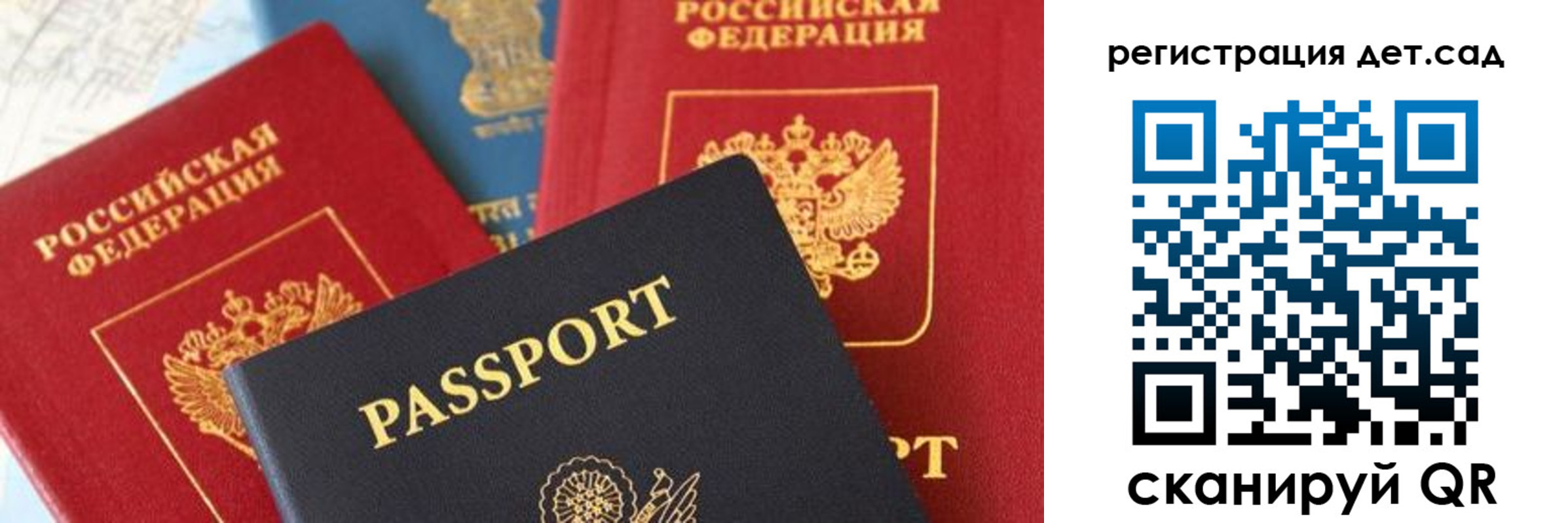 прописка поиск в Осе